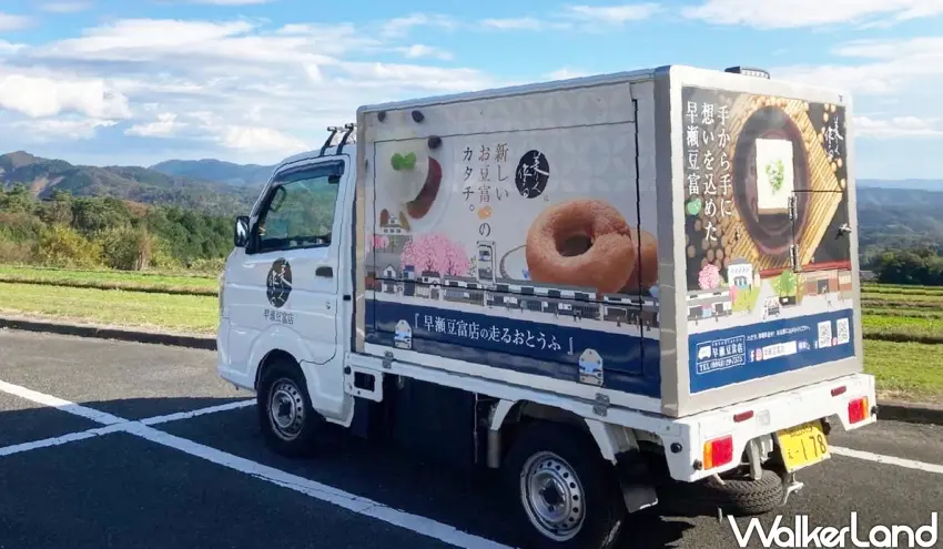 ▲早瀨豆富店自2018年起以流動豆腐車服務在地社區，提供新鮮豆腐、甜點與熟食。（攝影：楊婷雅）