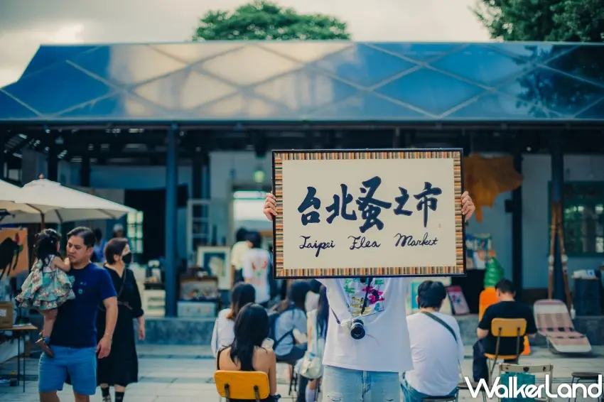 ▲台北蚤之市11/21-11/23盛大開市,600坪雙倉庫免費入場。