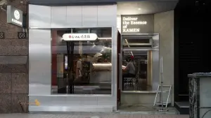 らーめん赤楽猿