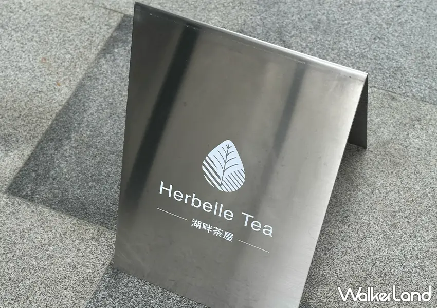 ▲宜蘭龍潭湖咖啡廳推薦!Herbelle Tea 湖畔茶屋新開幕,湖景第一排視野、低消80元超親民。
