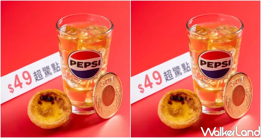 ▲肯德基$49超驚點輕享點心組,最低53折原味蛋撻綠茶首選。