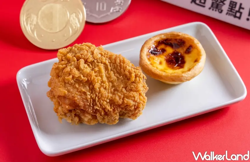 ▲肯德基$69超驚點主餐級組合,鹹甜平衡最低47折開吃。