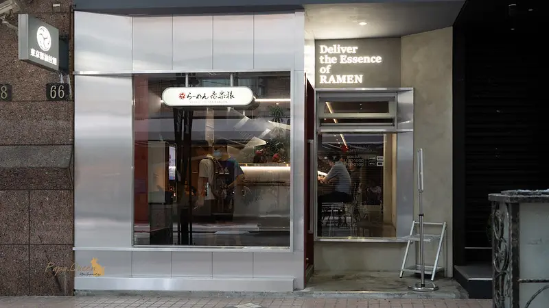 精明一街美食再升級﹗昭和拉麵第二代打造東京系新品牌「赤樂猿」。