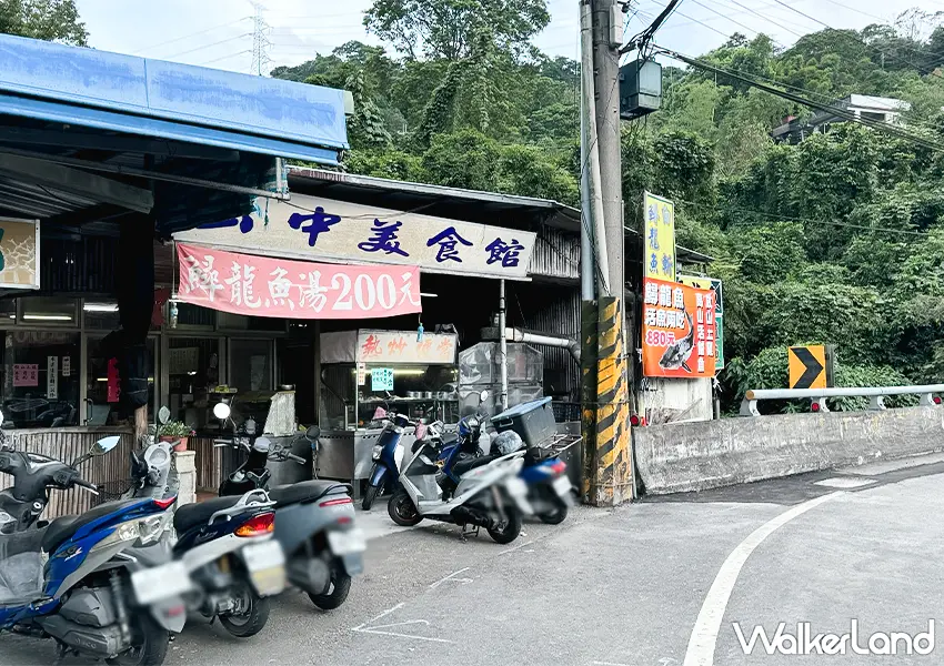 ▲鱘龍魚料理必吃!新店美食 山中美食館 內行人才知道這間,菜單CP值超高。