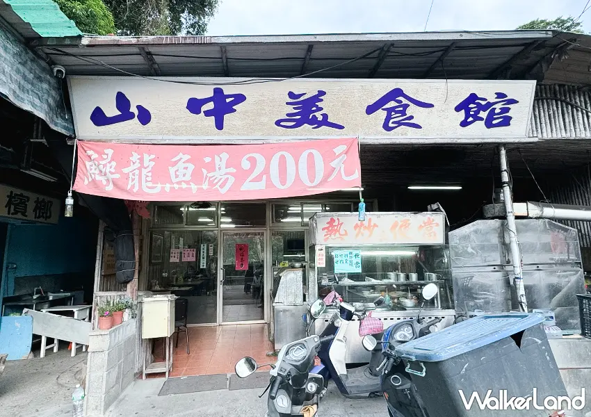 ▲鱘龍魚料理必吃!新店美食 山中美食館 內行人才知道這間,菜單CP值超高。
