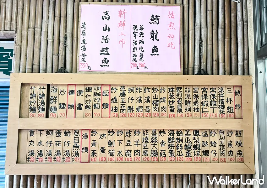 ▲鱘龍魚料理必吃!新店美食 山中美食館 內行人才知道這間,菜單CP值超高。