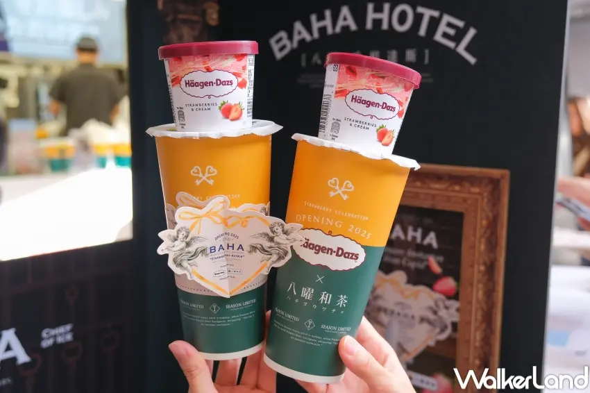 ▲八曜和茶與哈根達斯聯動，打造技術級草莓奶香革命。（攝影：張人尹）