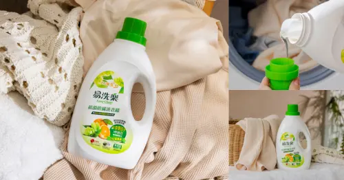 濕冷天氣衣物總是曬不乾，換季洗衣心好累……這樣做一招告別悶臭及菌蟎威脅，穿上清爽好心情