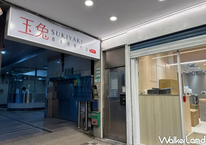 ▲玉兔壽喜燒二號店開在華山文創園區對面。(攝影:鄭雅之)