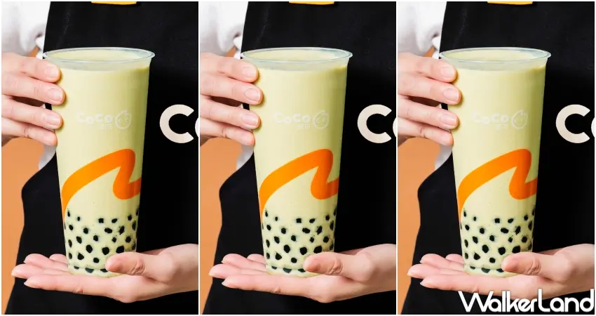 ▲CoCo都可冬韻擂焙珍奶，11/19週三好友日買一送一。