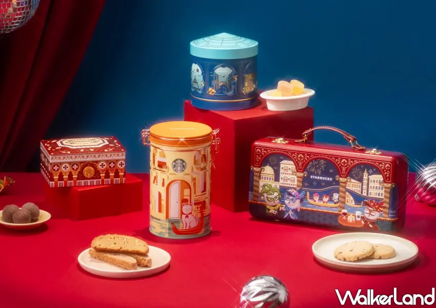 ▲星巴克以威尼斯面具節嘉年華為概念，推出多款餅乾禮盒。