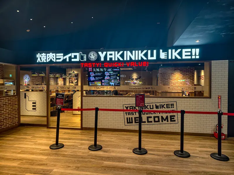 一個人吃燒肉也不尷尬！信義威秀「燒肉like」捷運市政府站步行可到，台北獨食推薦。