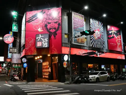 大醬無煙燒烤 – 台中東區店