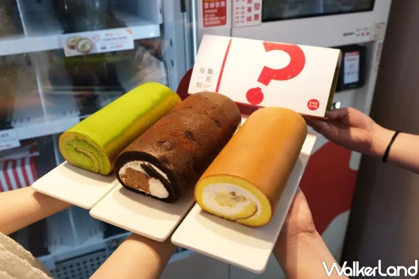 ▲亞尼克YTM推出生乳捲盲盒,4種口味隨機出貨。