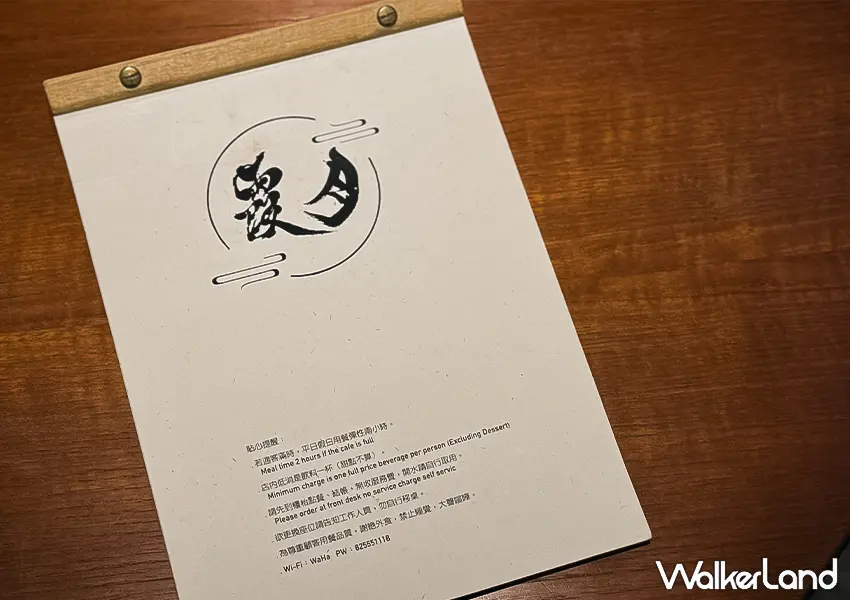 ▲中山站咖啡廳推薦！月霞 Waha Cafe 菜單肉桂捲必點，台北老宅咖啡廳超好拍。