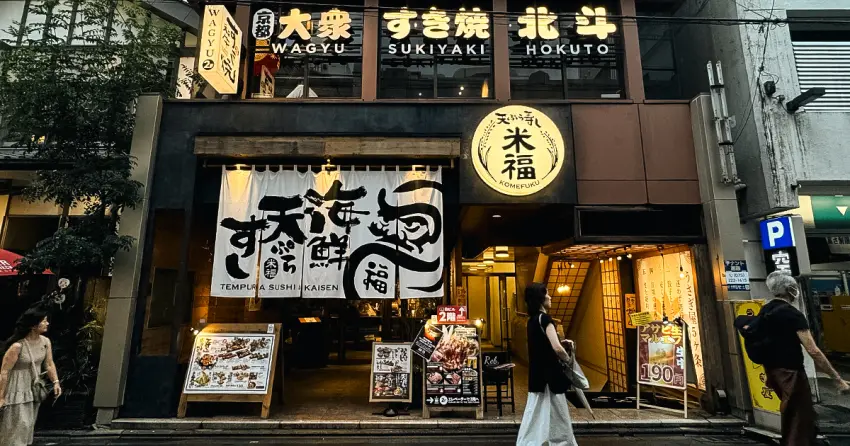 京都平價居酒屋推薦！米福 天婦羅必點超酥脆，生魚片壽司、抹茶啤酒超有特色。