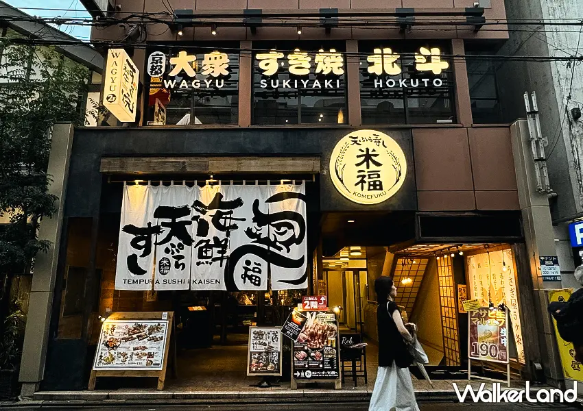 ▲京都平價居酒屋推薦！米福天婦羅超酥脆、鮮魚直送太犯規，必點壽司、抹茶啤酒超有特色。