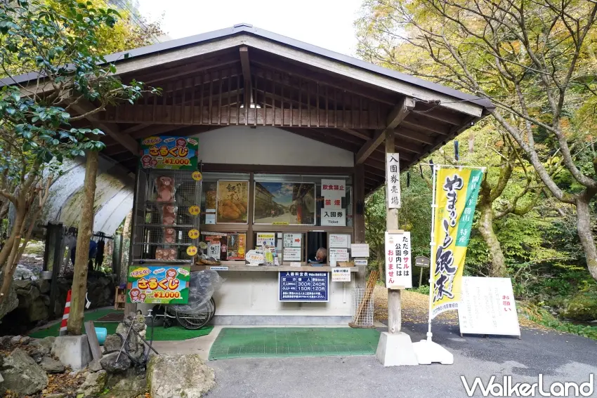 ▲神庭瀑入口會公告當日園區內是否有猴群。（攝影：楊婷雅）