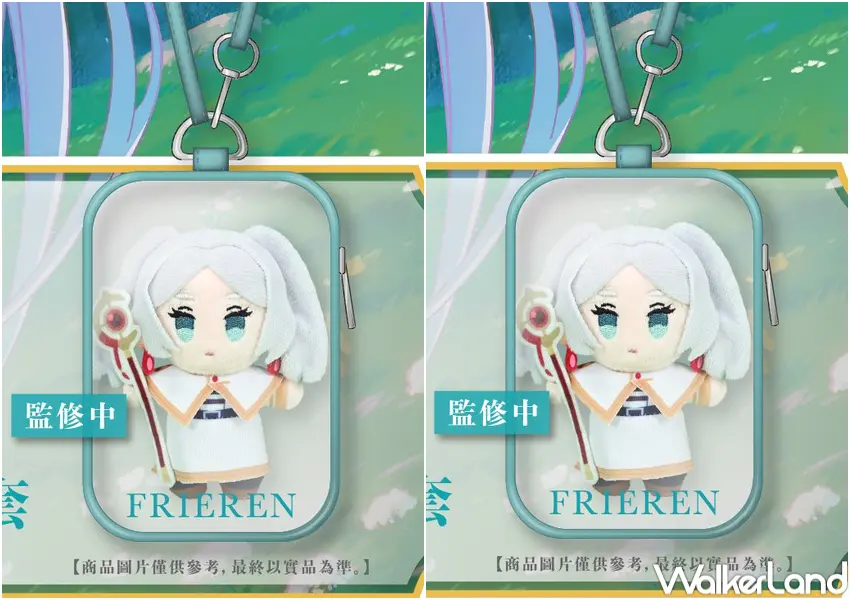 ▲《葬送的芙莉蓮特展》台北站預售票11/24開搶，鐵粉必收芙莉蓮娃包套票，限量5000組。