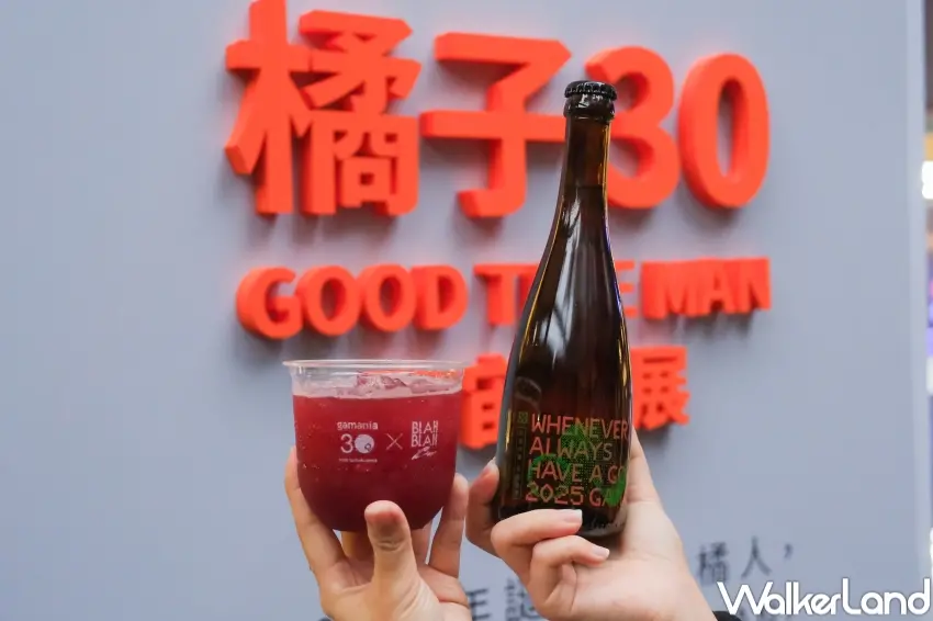 ▲GAMA BEER聯名特調GAMA無橘限,公開四款自由酒譜。(攝影:張人尹)