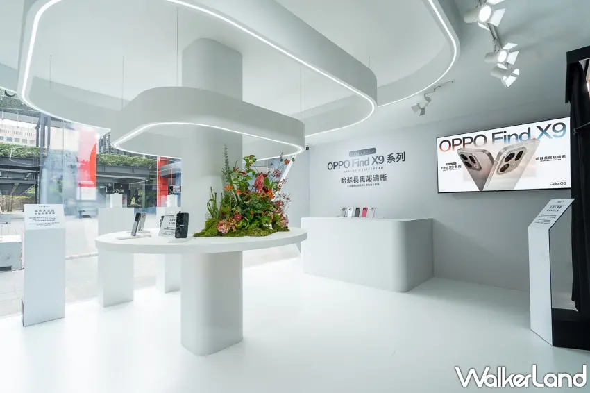 ▲OPPO Find X9 系列限時體驗空間於 11月22 日在信義區盛大開幕,邀請民眾走進哈蘇全焦段影像與 AI 科技交織的探索旅程,感受突破視界的拍攝魅力