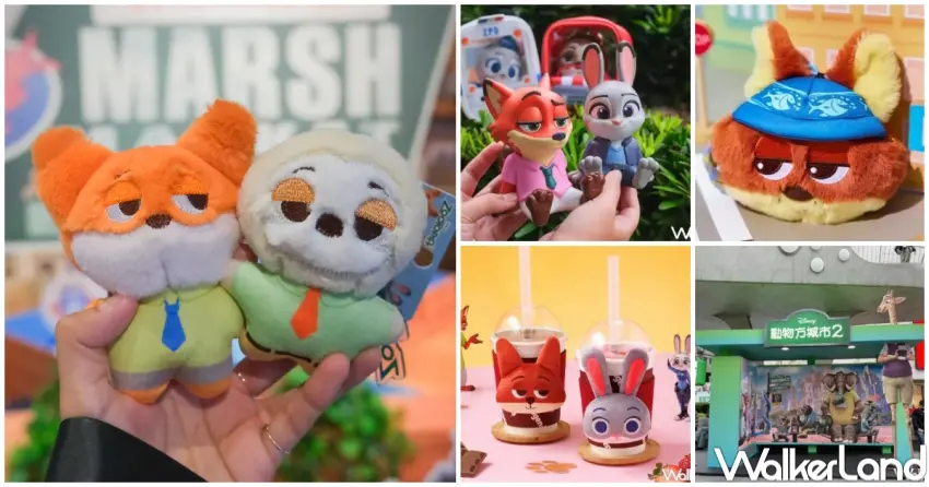 ▲動物方城市周邊5大話題！動物方城市2電影周邊，動物方城市快閃打卡點一次看。