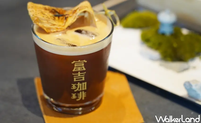 ▲「富喆珈琲」創意特調，阿里山咖啡豆加氣泡水搭配炙燒豆皮。（攝影：楊婷雅）