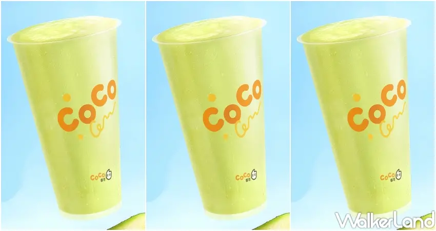 ▲CoCo都可酪梨奶昔每週一特價49元,用超級食物補充活力。