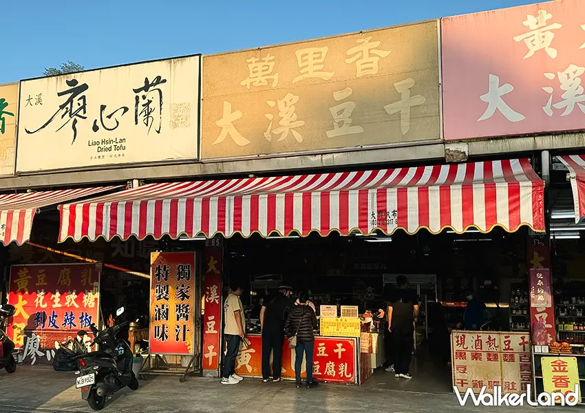 ▲桃園大溪必吃豆干！黃大目大溪豆干 不用排隊、菜單CP值超高，靈魂辣醬必加。