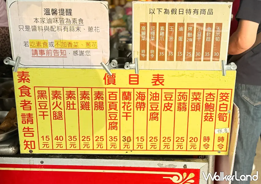 ▲桃園大溪必吃豆干！黃大目大溪豆干 不用排隊、菜單CP值超高，靈魂辣醬必加。