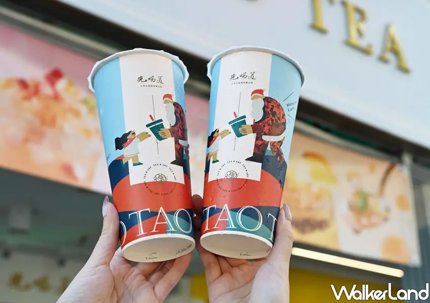 ▲先喝道冬季新品「太妃厚奶霜系列」蜜桃風味、伯爵、錫蘭三款茶底任選。