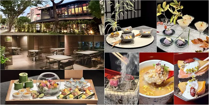 【新竹美食】新竹燈燈庵.山里懷石料理.秋趣餘情絕味全新登場.日本六十年餐飲品牌進駐新竹90年歷史建物