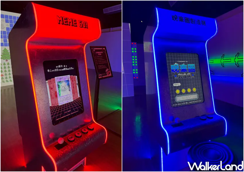 ▲板橋府中免費展覽必玩四樓遊戲場！迷因、表情符號測驗等復古遊戲機免費玩，還能製作晚輩圖。(攝影：鄭亦庭)