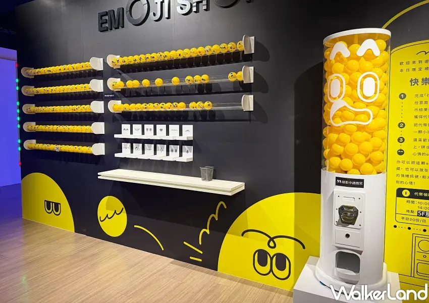 ▲板橋府中免費展覽！免費玩任2個復古遊戲機，就能獲得代幣轉出小黃球，做出自己專屬的表情符號。(攝影：鄭亦庭)