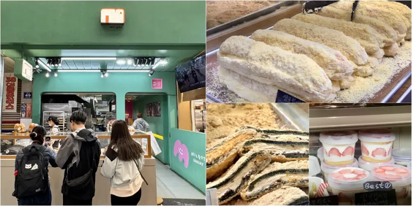 【韓國-釜山印象之9】富平罐頭市場人氣排隊美食. Mil Got (밀곳)紅豆奶油艾草麻吉.奶油麵包捲/艾草糯米糕.