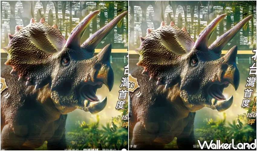 ▲台北恐龍沉浸式樂園「恐龍大復活 關渡探險樂園」集結近70隻超擬真動態恐龍,重建三疊紀、侏羅紀、白堊紀三大場景。