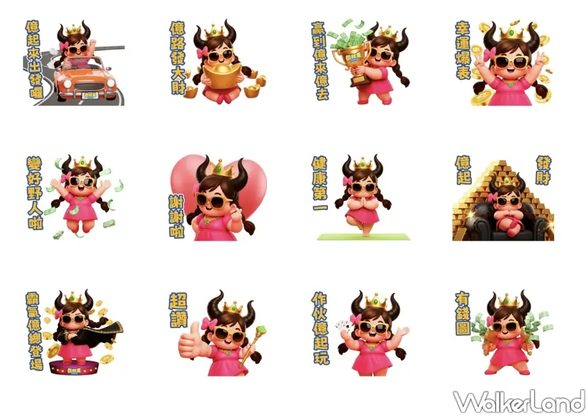 ▲本週釋出的免費貼圖中包含了實用的早安、晚安以及聖誕快樂問候語，相當適合歲末年終使用。