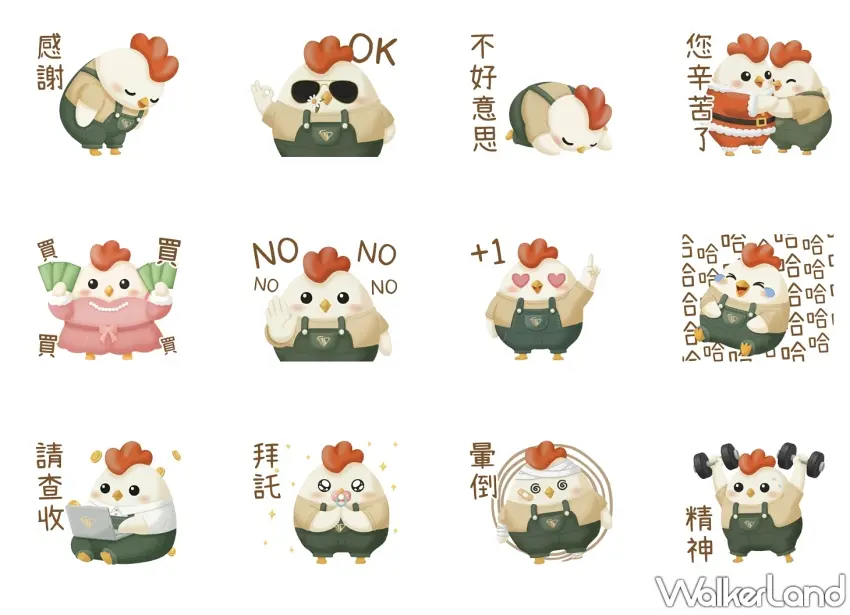 ▲LINE貼圖小舖本週更新多達21組免費貼圖，涵蓋了動態貼圖與多款人氣插畫家聯名作品。