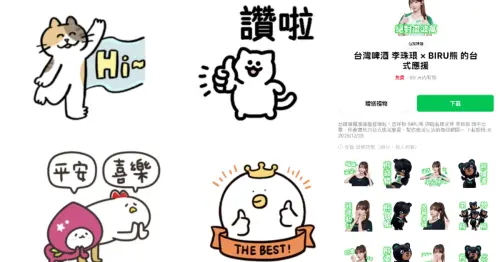 李珠珢隱藏版貼圖！LINE本週最新免費貼圖更新、21組限時開放下載。
