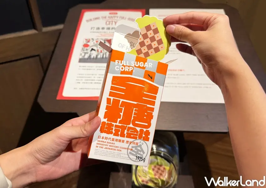 ▲全糖株式會社展區間有糖果紙片可以收集，跟糖果盒手冊一起帶回家收藏。(攝影：鄭亦庭)