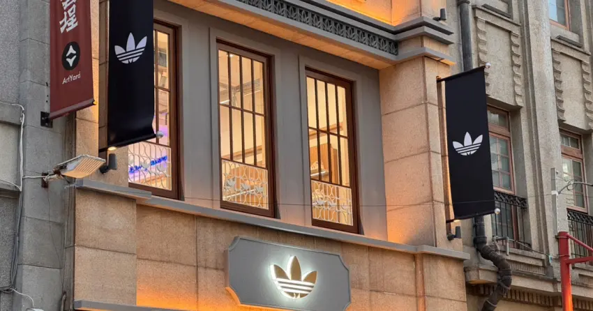 adidas Originals大稻埕門市開幕！迪化街古蹟變身復古潮流打卡點，絕美燈籠牆必拍。