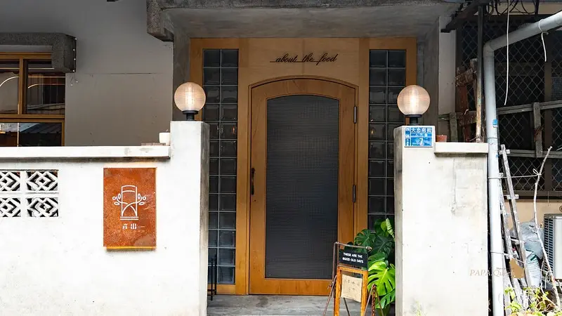 可頌控必吃！「產出 The Food」強勢進駐台中  奶油香氣飄進老宅巷弄。