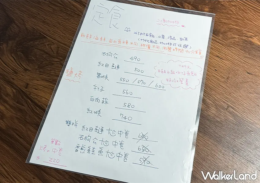 ▲宜蘭老宅咖啡廳推薦！二漁咖啡 根本是間海鮮餐廳，老宅月球景、每日漁港直送超推。