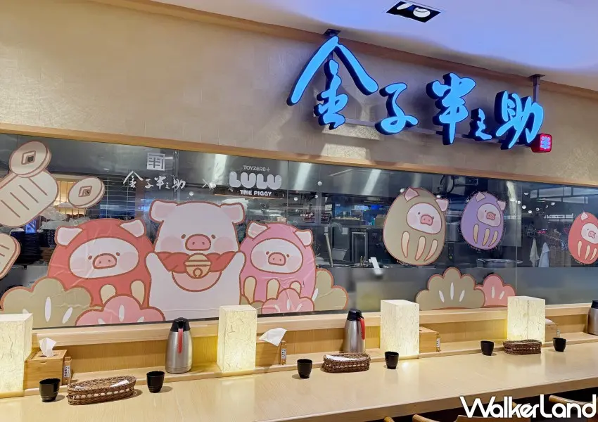 ▲金子半之助、LULU豬聯名,店面也換上LULU豬可愛圖騰。