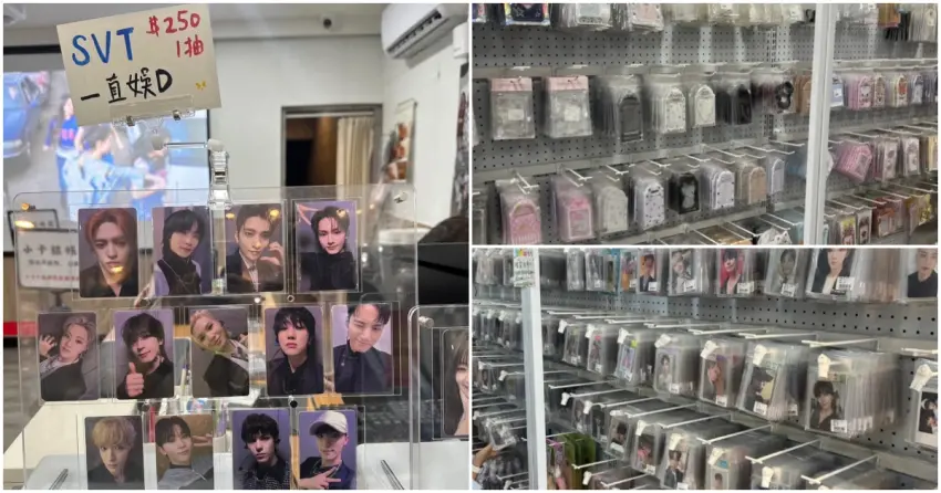 ▲塔吉的家店內周邊種類相當齊全，卡套、卡磚與多款小物整齊陳列，台中粉絲經常光顧的熱門選物店。