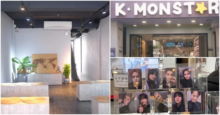 ▲從專輯店、生咖場地到追星週邊小物，半日就能全收齊。台中追星行程最實用的補給組合，走進來就能把本命相關一次買好買滿。