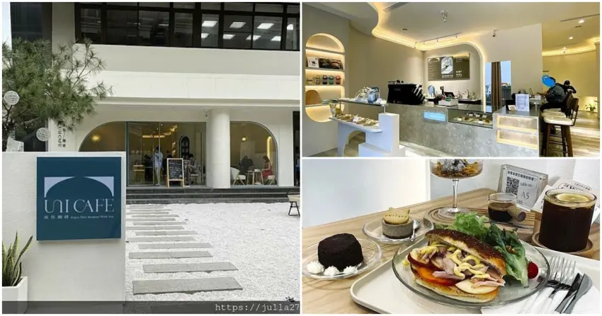 ▲與你咖啡平日到訪也相當舒適，店內設計感強、餐點選擇多元，是享受午茶與進行生咖活動的熱門空間。（部落客：Julia Hsu）