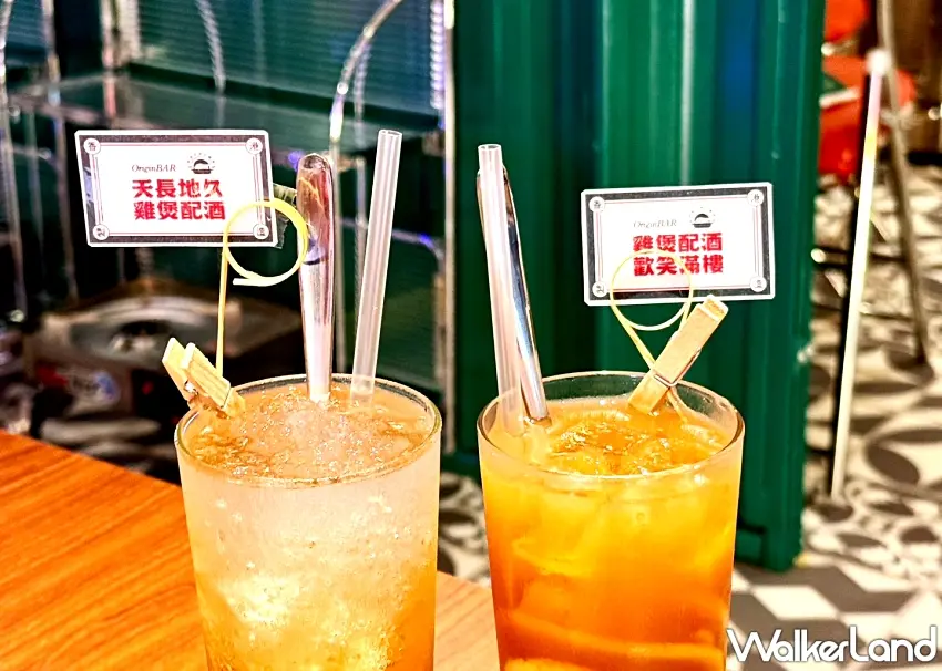 ▲梁香好用經典的鹹檸七、凍檸茶，與知名origin BAR首次聯名開幕限定調酒，打造濃濃港風又超搭香辣雞煲的調酒