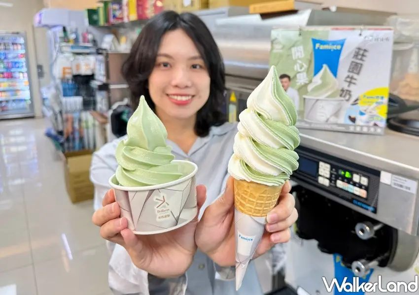 ▲全家開心果霜淇淋12/5起,於APP隨買跨店取3天快閃優惠,5支188元。