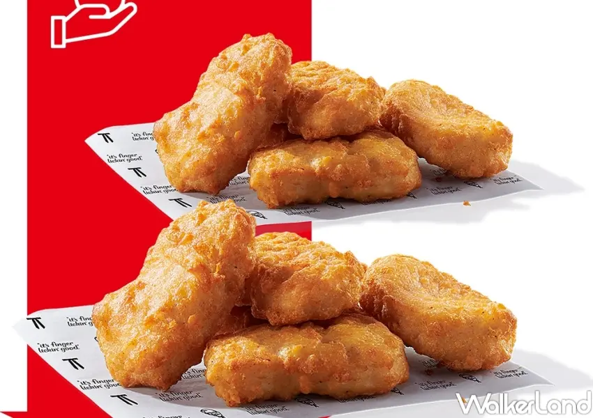 ▲肯德基12款買一送一，上校雞塊、香酥脆薯通通享半價。